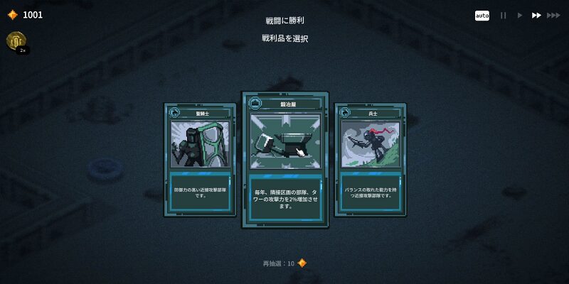 『9 Kings』とは?ジャンル融合型ローグライク戦略ゲーム
