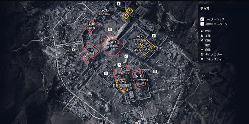 【ARC Raiders】宇宙港