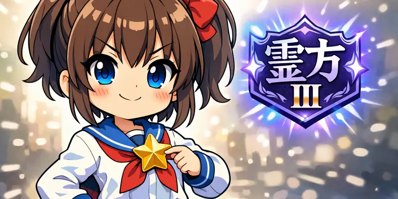 【スターサンドアイランド】ミオの製造者イベントの結論