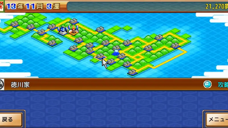 【合戦!!にんじゃ村攻略】