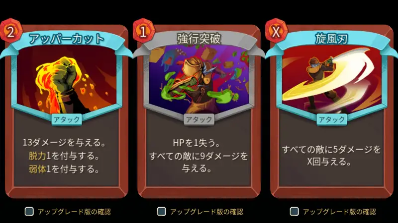 『slay the spire 2』
