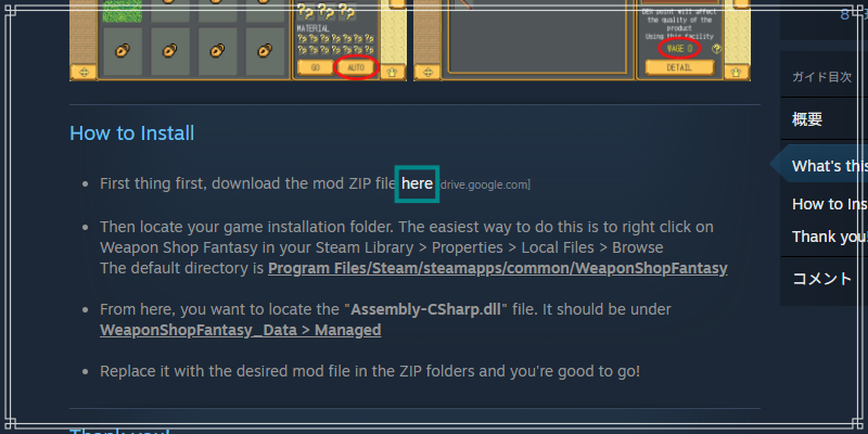 Weapon Shop Fantasy: 