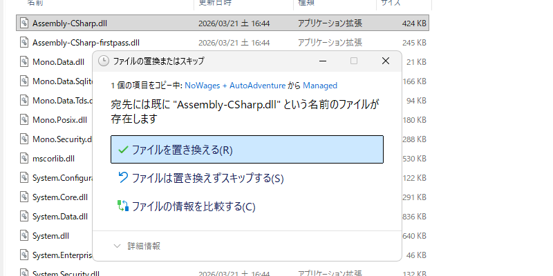 Weapon Shop Fantasy: 