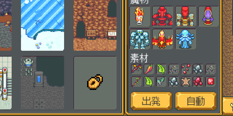 Weapon Shop Fantasy: 