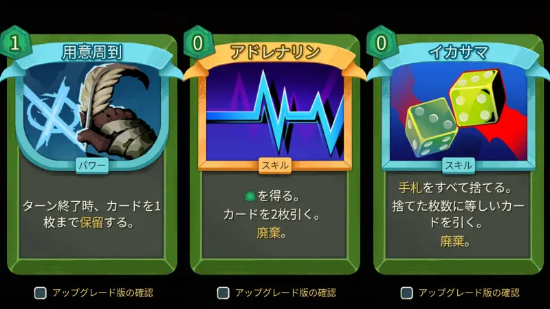 『slay the spire 2』